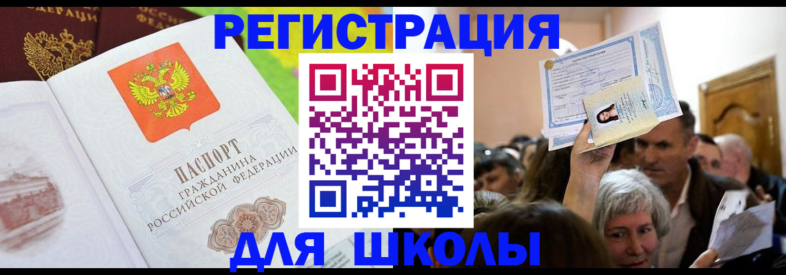 форма 3 в Апатитах