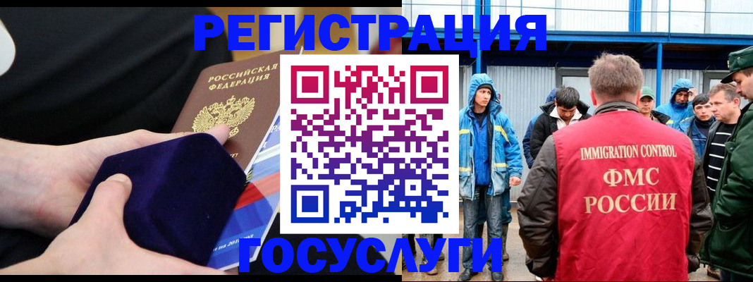 временная регистрация поиск в Апатитах